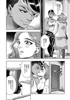 「recovering」より。