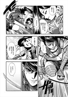 「波紋の虚、魚遊の実」より。