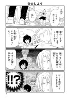 「愛しのこずえさん」より。