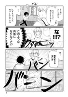 「愛しのこずえさん」より。