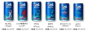 「ジョージア エメラルドマウンテンブレンド」×「機動戦士ガンダム」コラボデザイン缶ステージ1ラインナップ