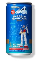 ガンダム（アムロ）