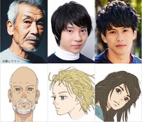 上段左から田中泯、浦上晟周、森崎ウィン。下段左からジム、空、アングラード。