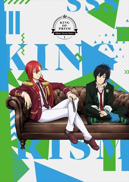 「KING OF PRISM -Shiny Seven Stars-」第1巻ジャケット