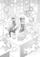 「世界の終わりと魔女の恋」1巻より。