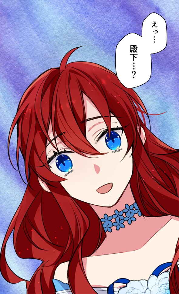 「アデライド」より。