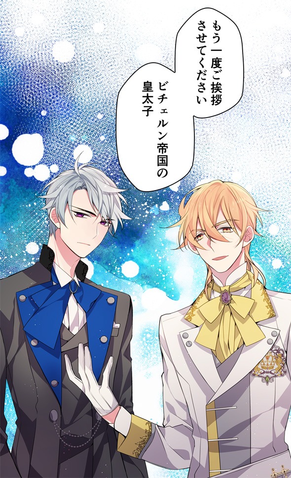 「アデライド」より。