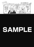 「お前の犬になりたい」コミコミスタジオ」特典