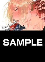 「お前の犬になりたい」コミックシーモア、Renta!以外の電子書店特典