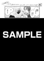 「お前の犬になりたい」カチCOMI応援書店特典