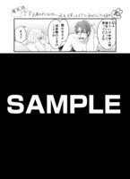 「お前の犬になりたい」書泉特典