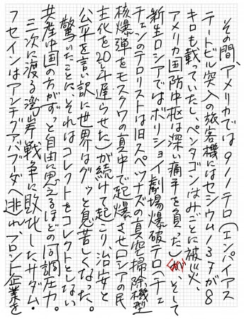矢作俊彦の作品情報 - 映画ナタリー