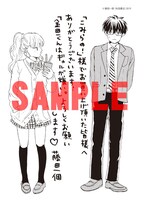 こみらの！提携書店特典