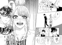 「金田一くんはギャルが嫌い。」より。