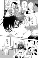 「金田一くんはギャルが嫌い。」より。