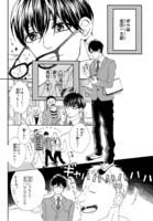 「金田一くんはギャルが嫌い。」より。