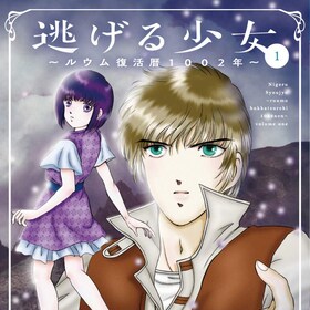 紫堂恭子 コミックナタリー