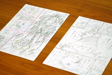 岸本斉史による「サムライ8 八丸伝」のネーム。