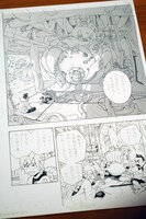 「サムライ8 八丸伝」第1話の原稿。八丸は生命維持装置に繋がることでなんとか生活している。