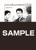 「さよならベビーフェイス」アニメイト特典