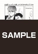 「さよならベビーフェイス」文教堂・アニメガ特典