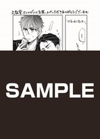 「さよならベビーフェイス」文教堂・アニメガ特典