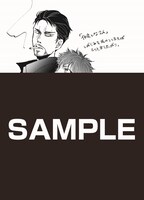 「さよならベビーフェイス」コミックシーモア特典