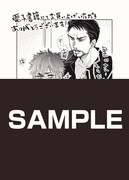 「さよならベビーフェイス」コミックシーモア、Renta!以外の電子書店特典