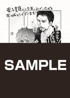 「さよならベビーフェイス」コミックシーモア、Renta!以外の電子書店特典