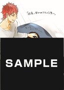 「さよならベビーフェイス」喜久屋書店特典（白黒）