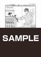 「さよならベビーフェイス」カチCOMI応援書店特典