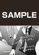 「さよならベビーフェイス」Renta!特典