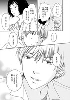 「シジュウカラ」より。