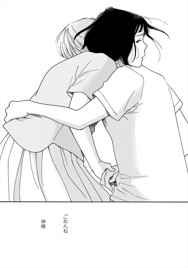 「シジュウカラ」より。