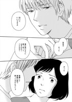 「シジュウカラ」より。