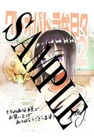 とらのあな特典