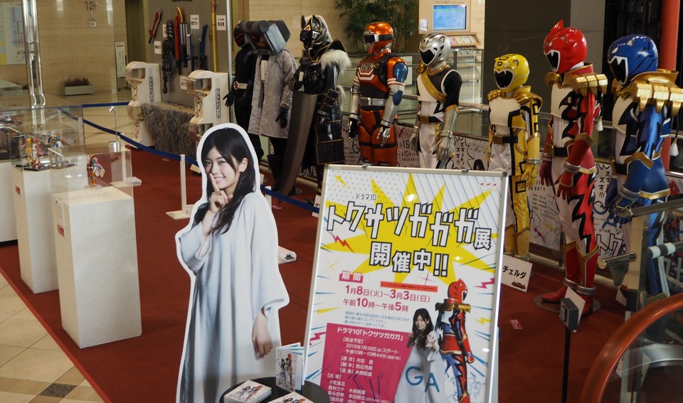 名古屋で行われたドラマ「トクサツガガガ」展の様子。