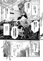 「怪人開発部の黒井津さん」より。