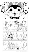 「お疲れOLとほめる犬（張子）『生きてるだけでほめられたい！』」より。