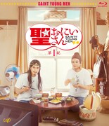 「劇場版『聖☆おにいさん 第I紀』」Blu-ray