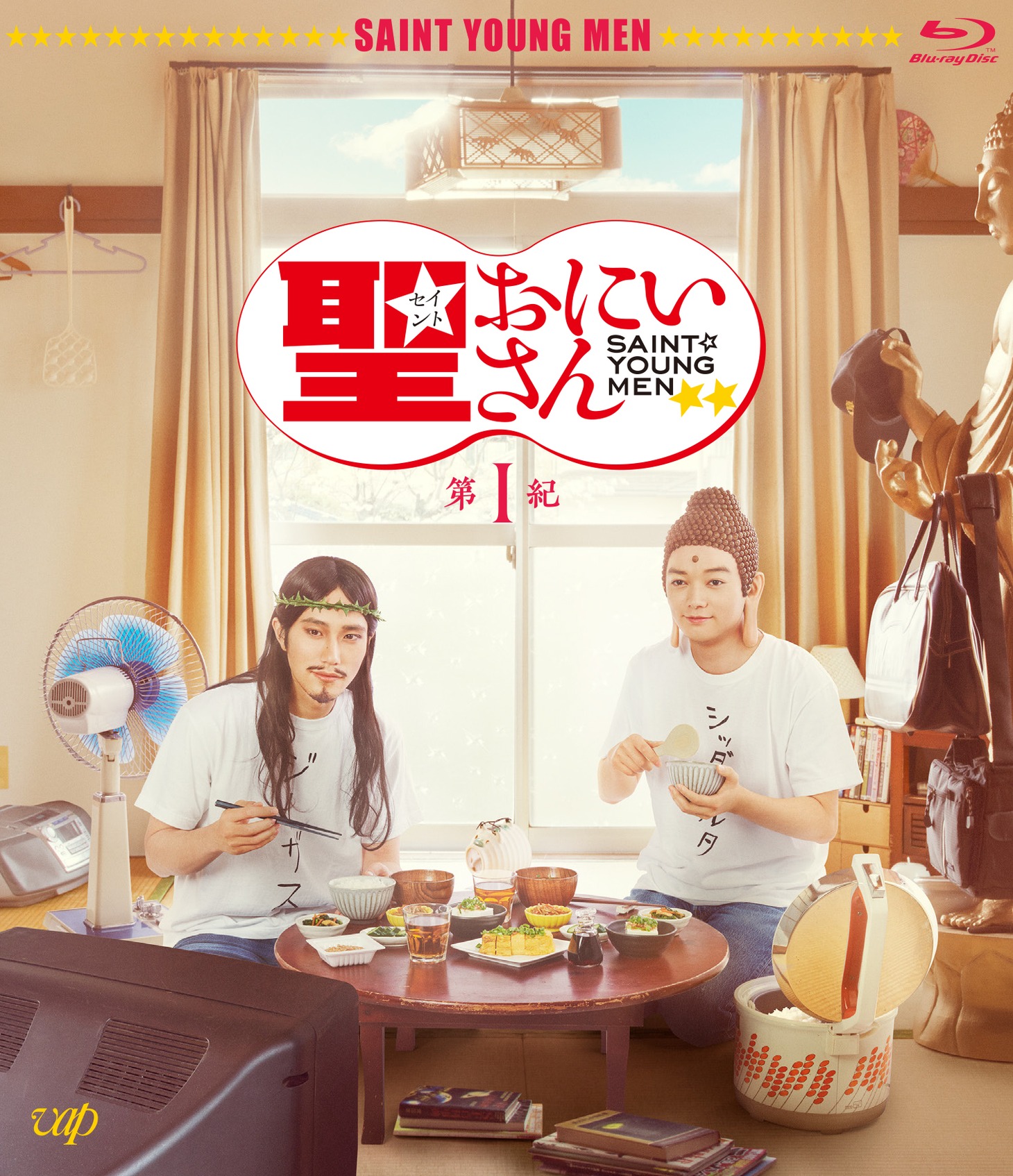 「劇場版『聖☆おにいさん 第I紀』」Blu-ray