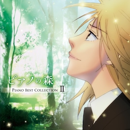 カイと阿字野が2台ピアノで共演した楽曲も、アニメ「ピアノの森」ピアノアルバム