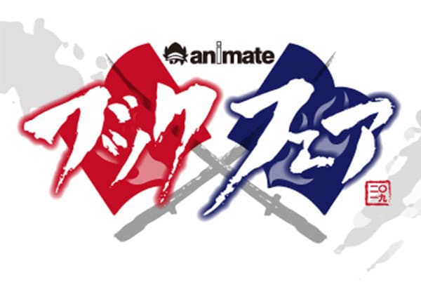 「アニメイトブックフェア2019」ロゴ