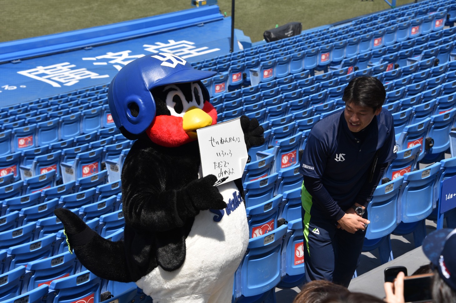 つば九郎への相談・質問コーナーの様子。