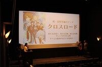 TVアニメ「カードファイト!! ヴァンガード」新シリーズ発表会の様子。