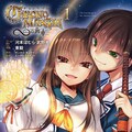 電波教師 巻 鑑が詐欺で借金地獄 描き下ろしブックカバーなど特典も コミックナタリー 電波教師 巻 鑑が詐欺で借金地獄 描き下ろしブックカバーなど特典も コミックナタリー