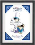 ラストラッキー賞「青山先生イラスト額入りアート」