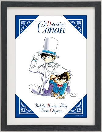 ラストラッキー賞「青山先生イラスト額入りアート」