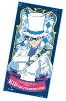 D賞「怪盗キッドバスタオル」