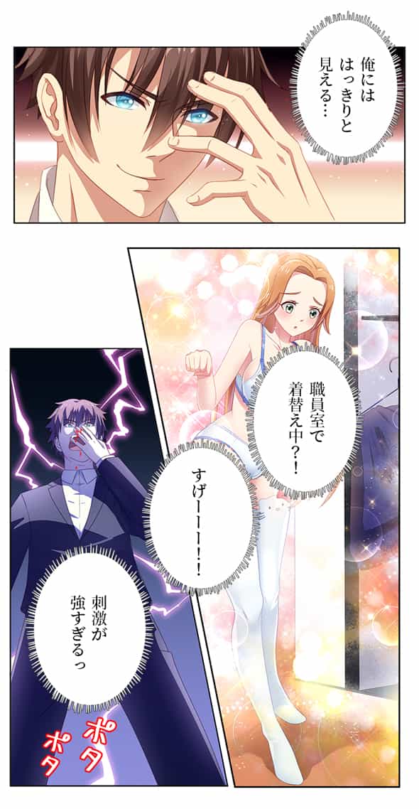 「DKの妄想恋愛」より。